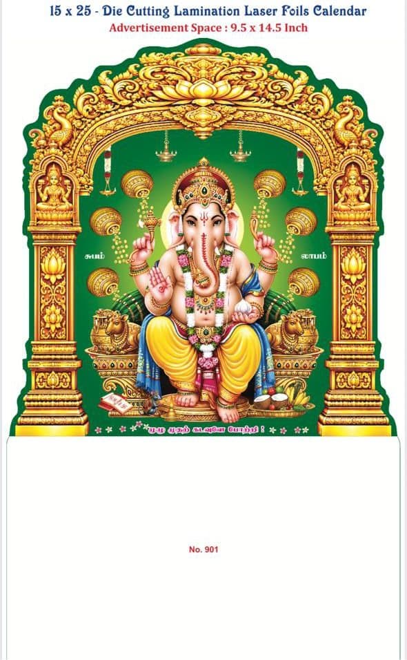 A die-cut calendar top shaped as an ornate gold temple arch around a seated Ganesha on a green ground, with the blank advertisement panel below it where a customer's branding is printed.